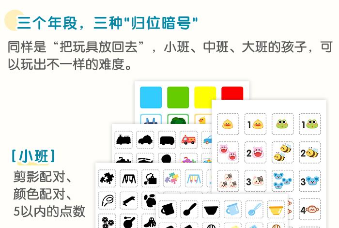 区域贴详情页_11.jpg