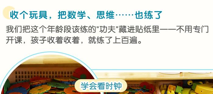 区域贴详情页_08.jpg