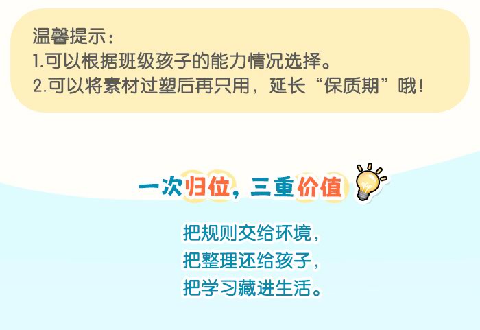 区域贴详情页_15.jpg