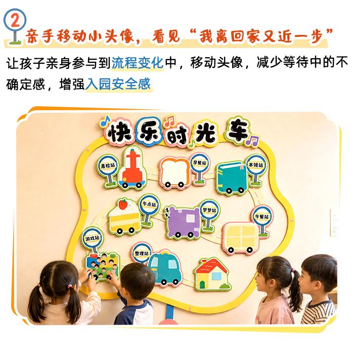 快乐时光车_详情页_03.jpg