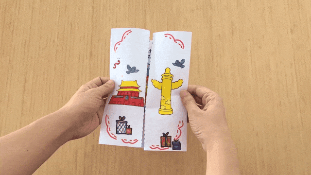 国庆节-天安门.gif