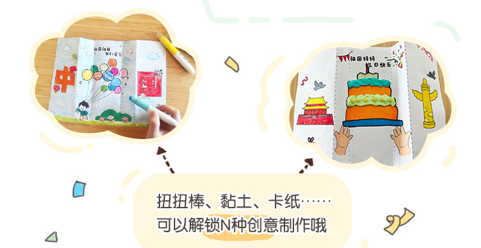 中班蛋糕_详情页_04.jpg