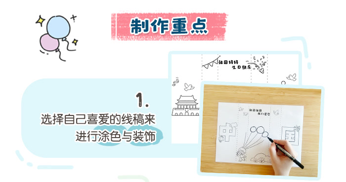 中班蛋糕_详情页_03.jpg