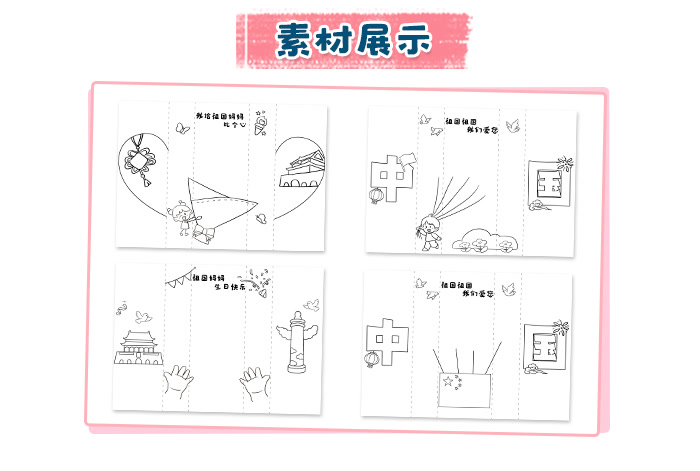 中班蛋糕_详情页_07.jpg