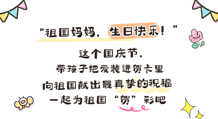 中班蛋糕_详情页_01.jpg