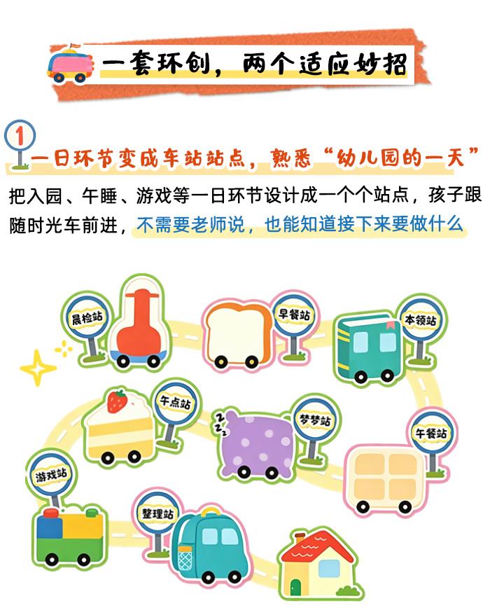 快乐时光车_详情页_02.jpg