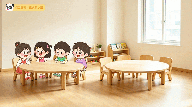 3.gif