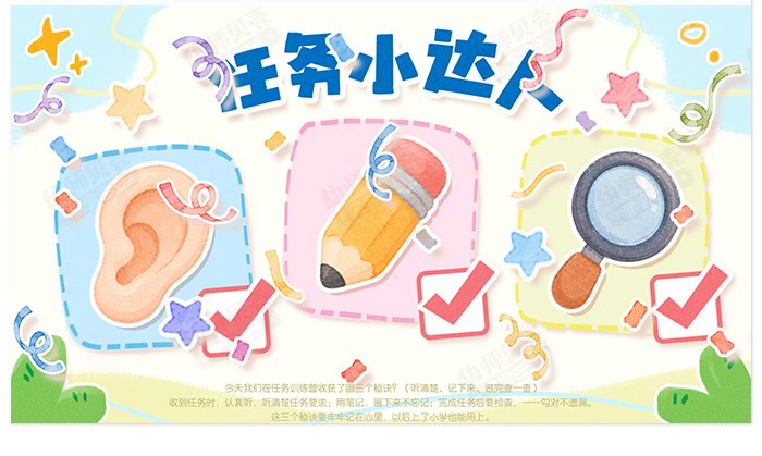 人物大挑战_详情页_04.jpg