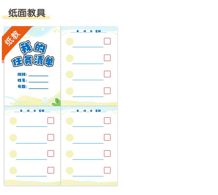 人物大挑战_详情页_06.jpg