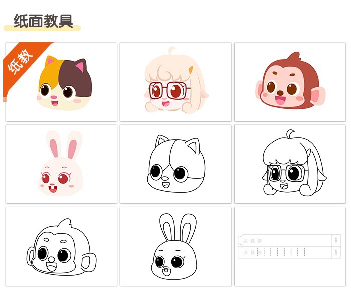 开心说你好_详情页_04.jpg