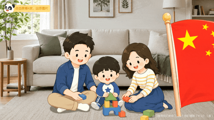 动图2.gif