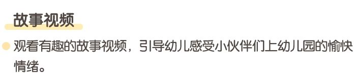开心说你好_详情页_03.jpg