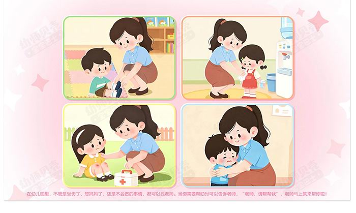 教师节_详情页_05.jpg