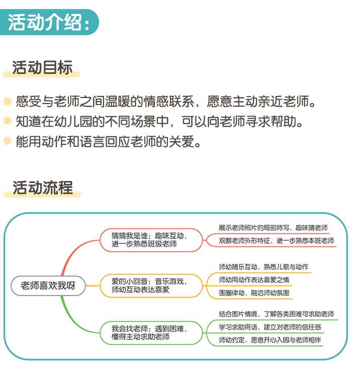 教师节_详情页_01.jpg