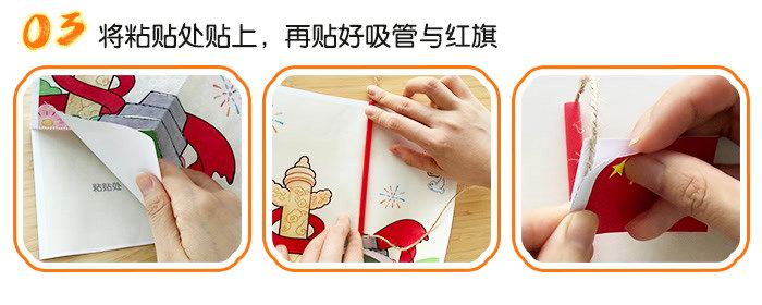 小小升旗手_详情页_09.jpg