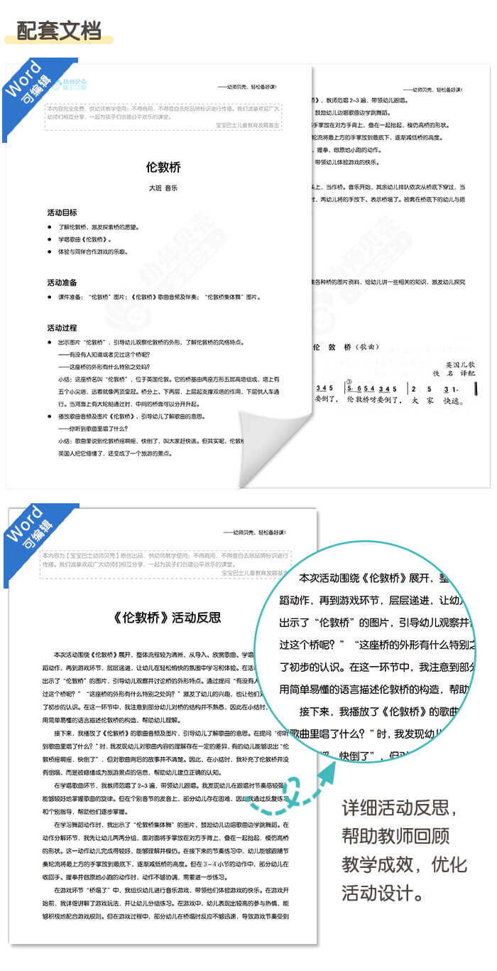 伦敦桥_详情页03.jpg