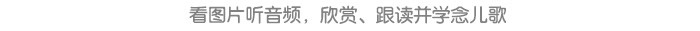 冬爷爷在哪里_详情页06.jpg
