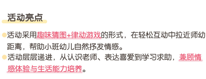教师节_详情页_02.jpg