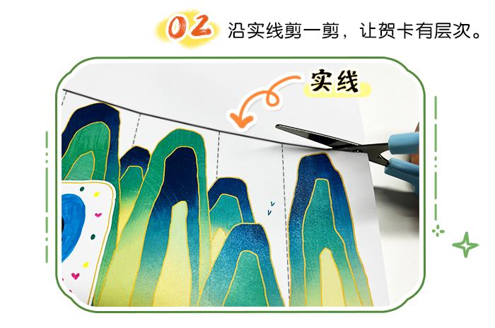 折一份重阳心意_详情页_06.jpg