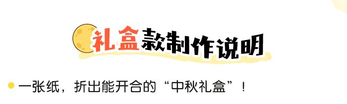 中秋有礼_详情页_09.jpg