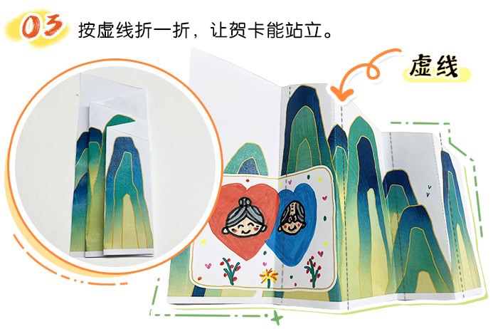 折一份重阳心意_详情页_07.jpg