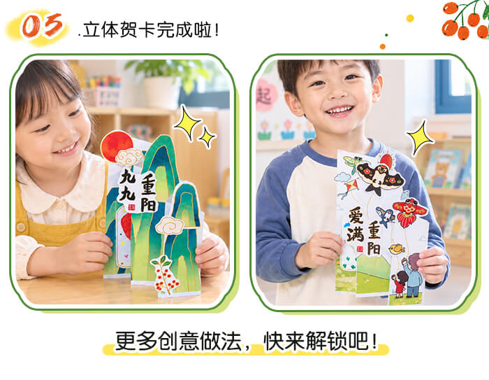 折一份重阳心意_详情页_09.jpg