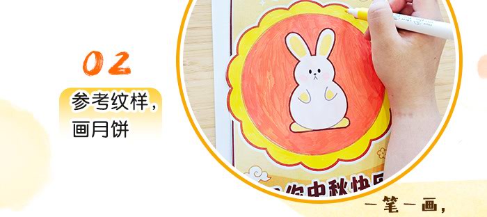 中秋有礼_详情页_07.jpg