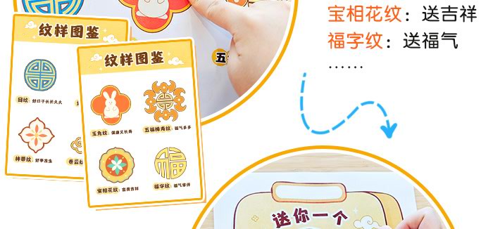 中秋有礼_详情页_06.jpg
