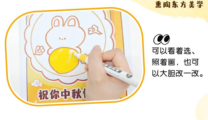 中秋有礼_详情页_08.jpg