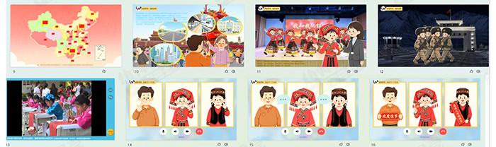 我们的国庆_详情页_08.jpg