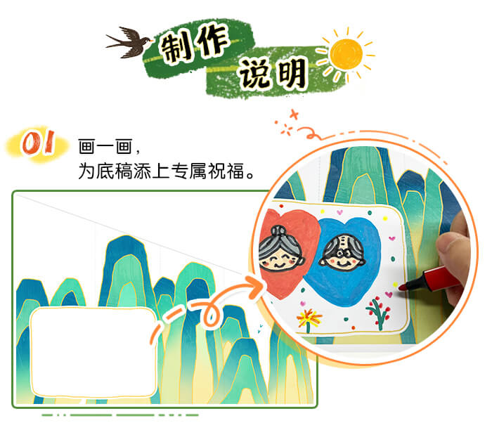 折一份重阳心意_详情页_05.jpg