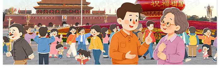 我们的国庆_详情页_12.jpg