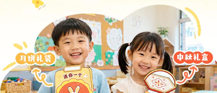 中秋有礼_详情页_02.jpg