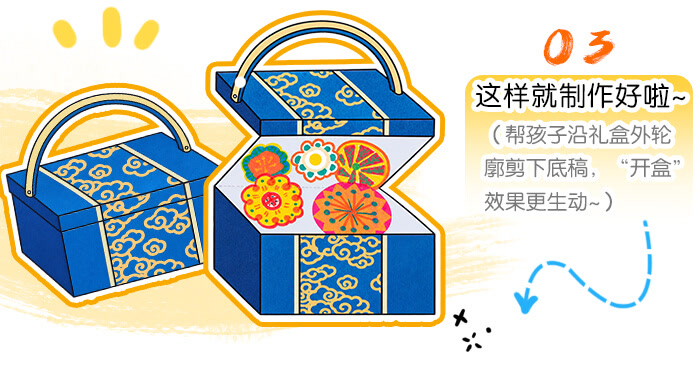 中秋有礼_详情页_13.jpg