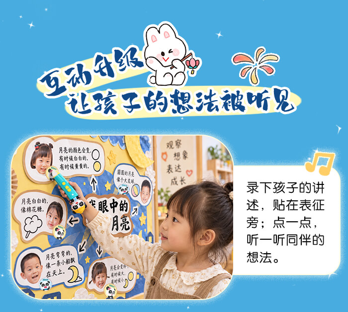 中秋主题环创素材_详情页_12.jpg