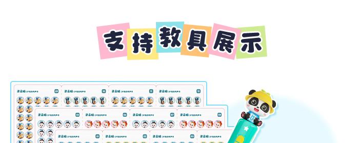 有声互动墙_详情页_15.jpg
