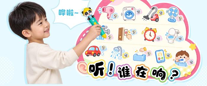 有声互动墙_详情页_06.jpg