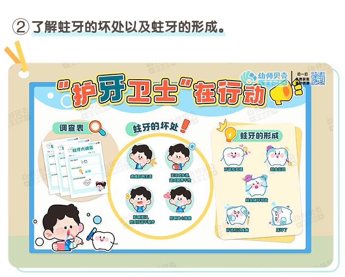 护牙详情页_03.jpg