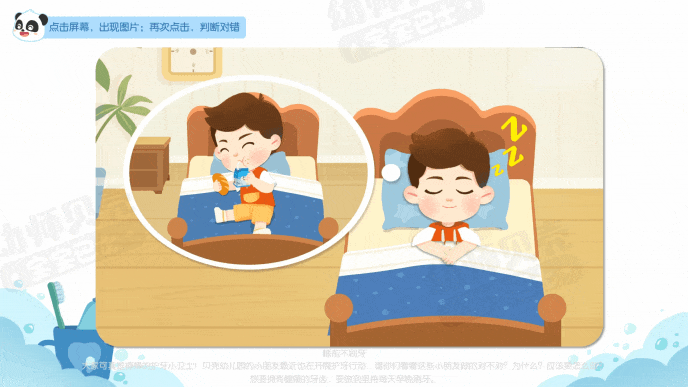 动图2.gif