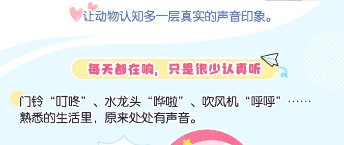 有声互动墙_详情页_05.jpg