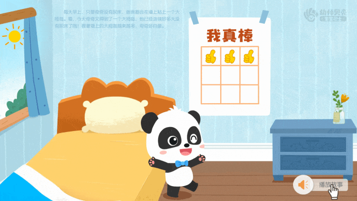 动图1.gif