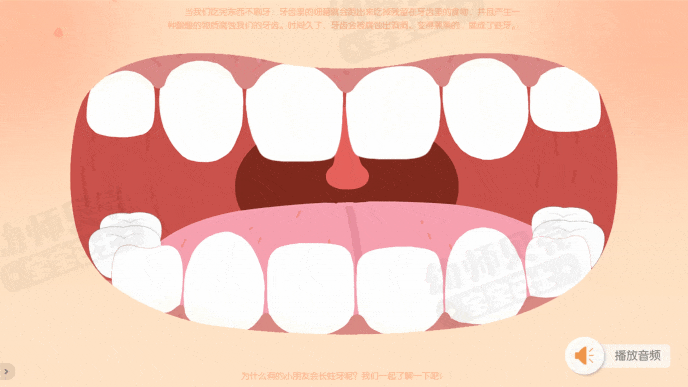 动图1.gif
