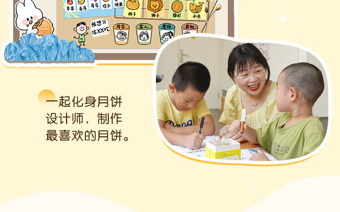 中秋很快乐_详情页_04.jpg