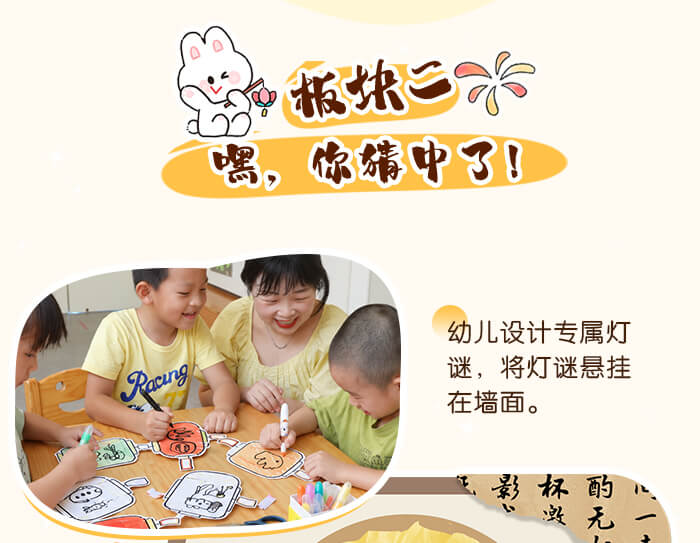 中秋很快乐_详情页_05.jpg