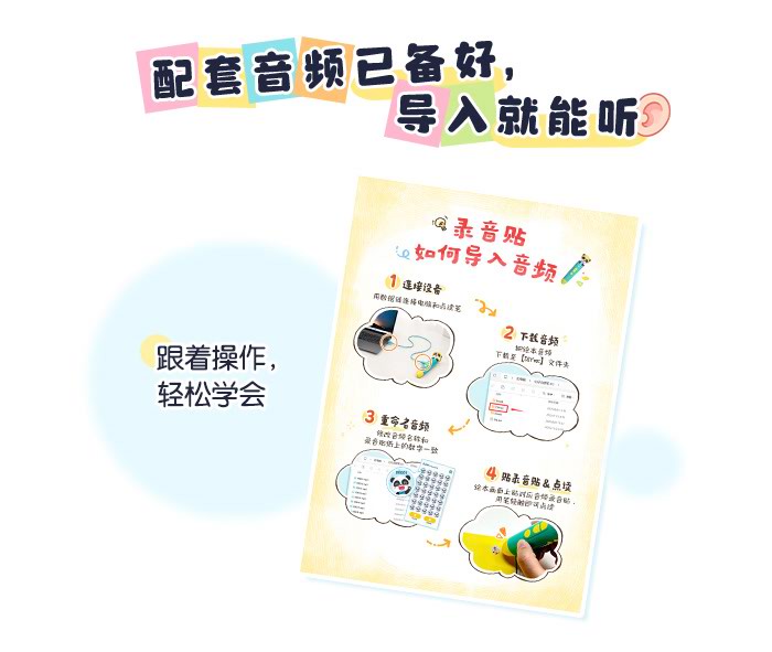 有声互动墙_详情页_14.jpg