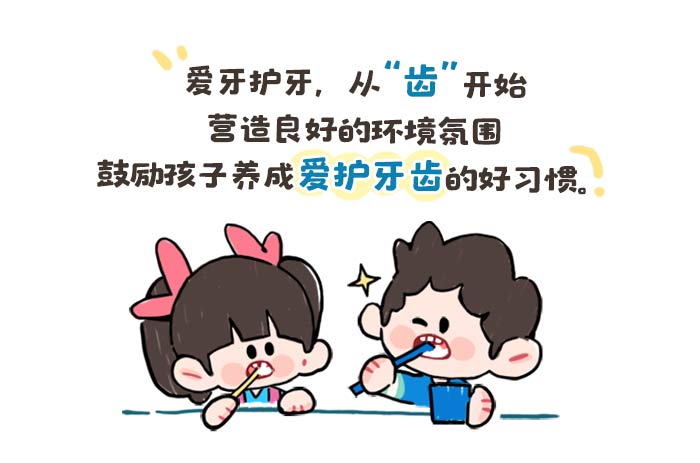 护牙详情页_01.jpg