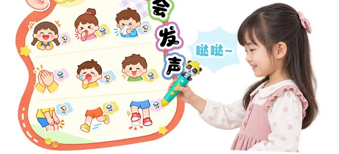 有声互动墙_详情页_08.jpg
