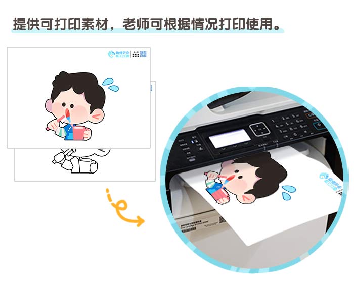 护牙详情页_08.jpg