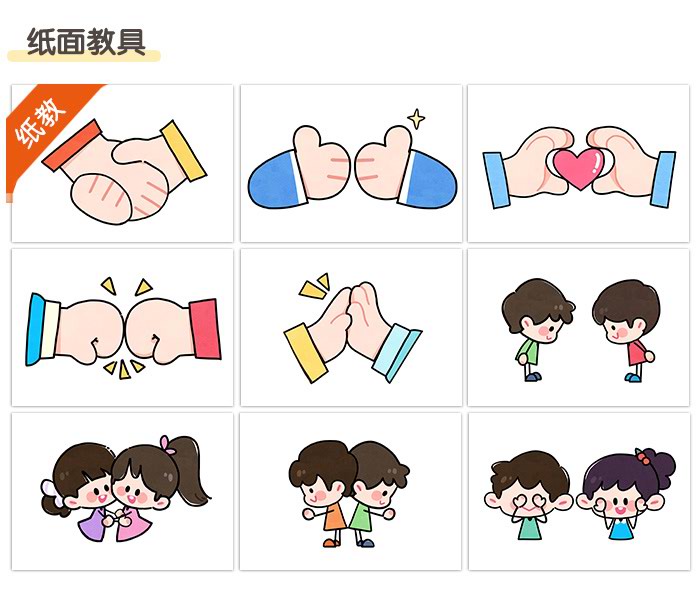 交个朋友吧_详情页_06.jpg