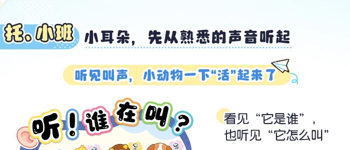 有声互动墙_详情页_03.jpg